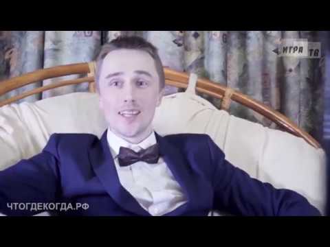 «Что? Где? Когда?: за кадром» – от 23.12.2018: перед игрой команды Балаша Касумова
