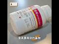 常用抗發炎藥恐致全身皮膚如火燒般脫落　林口長庚揪4大風險基因