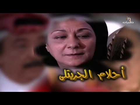 مسلسل دموع الرجال الحلقة التاسعة
