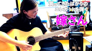 エレガットギター エレガットギター取り揃えております！！｜島村楽器 札幌クラシック店