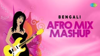 Bengali Afro Mashup | Ami Tomare Bhalobesechhi | E Din To Jabe Na | Best Ever Bengali Songs