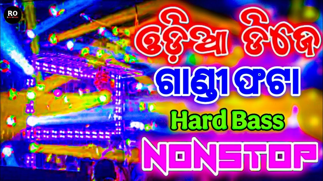 Odia Bass Boosted DJ Mix 🔊 Hard Bass Mix Dj Songs Odia Remix Hard Bass DJ Viral Mix Ranjit Official 