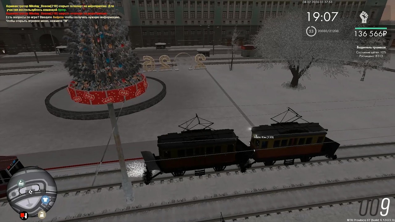 Grand Theft Auto  San Andreas 2026 02 08