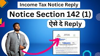 Income Tax Notice Section 142 1 Reply How To Reply Income Tax Notice