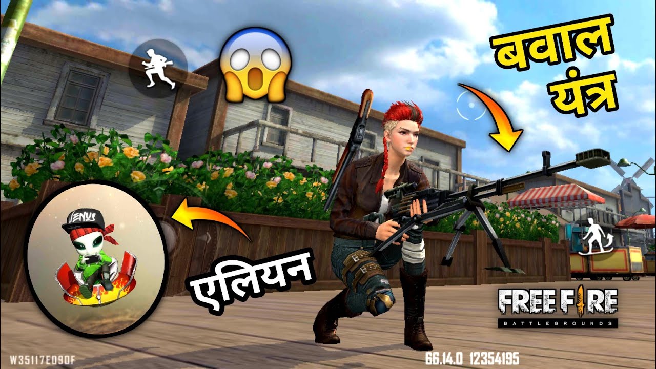 OB27 Big Update ❤️ - Garena Free Fire