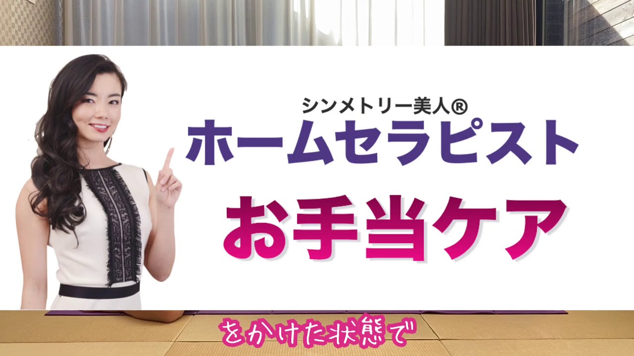 揉まずしてふくらはぎのコリを解かすお手当ケア Youtube 揉まずしてふくらはぎのコリを解かすお手当ケア Youtube