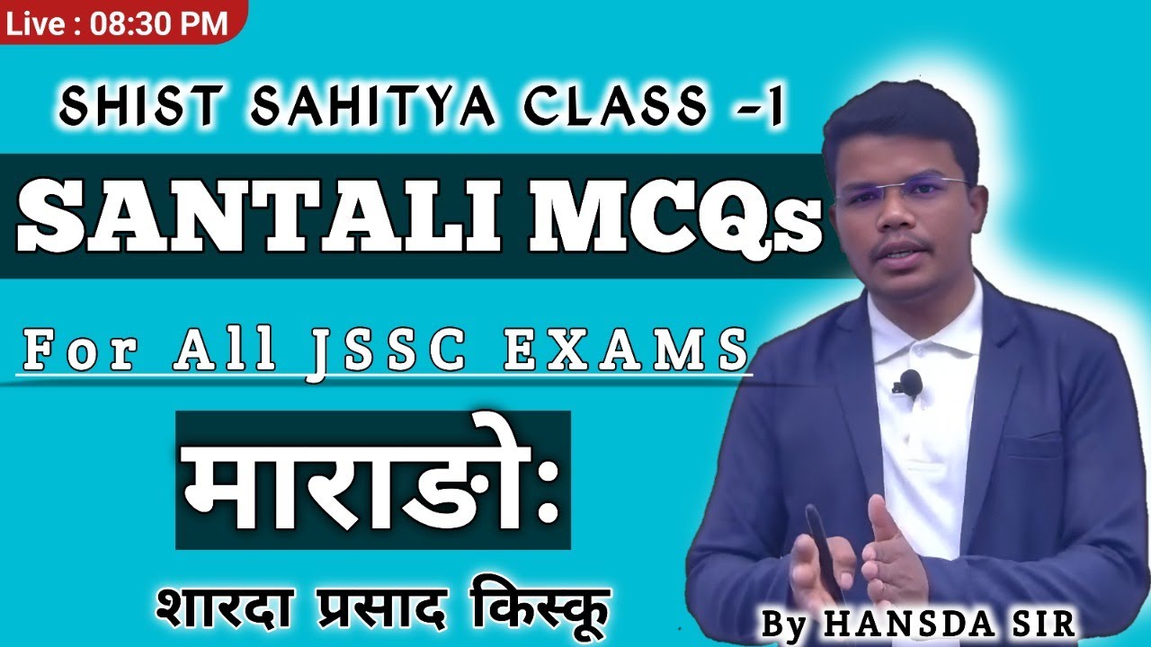 SANTALI SHIST SAHITYA CLASS -1...NARANG-O...