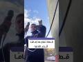  قطة تتسلّق على كتف إمام تركي أثناء رفعه أذان العصر في ولاية #كاستامونو