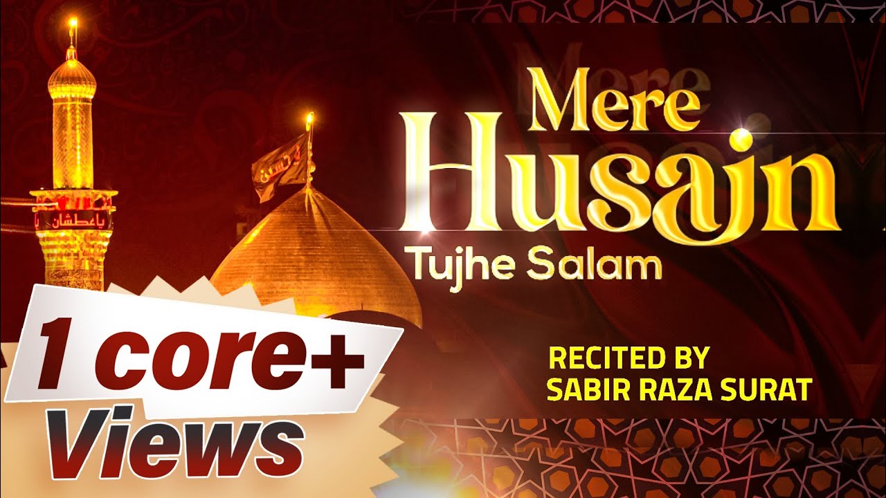 Mere Husain Tujhe Salam | Sabir Raza Surat