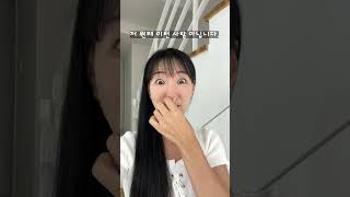 남편한테는 비밀로 해주세요 - 토토부부