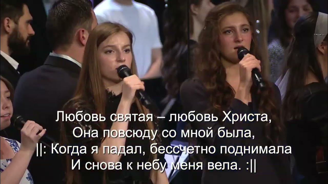 Slavic Youth Congress SYC2023 Любовь Христова.... YouTube