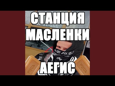 Дэбил 80000