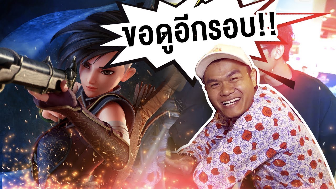 9 ศาสตรา | หนังไทยดีๆที่ควรอุดหนุน