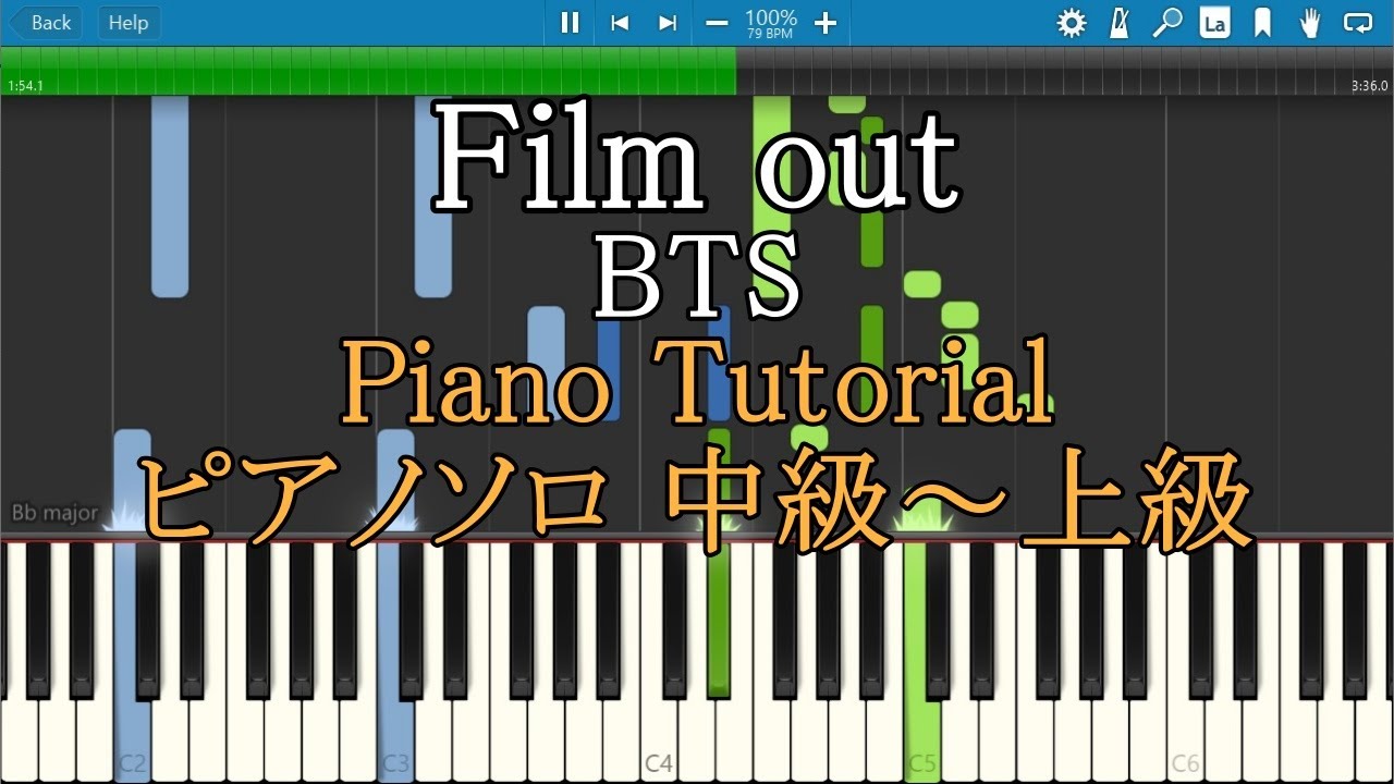 BTS (방탄소년단) Film out Piano Tutorial ピアノ ソロ 中級～上級