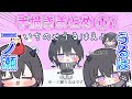 【自由すぎる】一ノ瀬うるはのかわいいシーン手描き集!