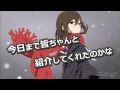 TVアニメ「メカクシティアクターズ」PV第10弾 アヤノ