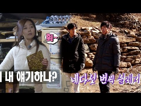 김국진, 최성국 질문에 “하루에도 몇 번 설레” 강수지 언급? @불타는 청춘 20160119