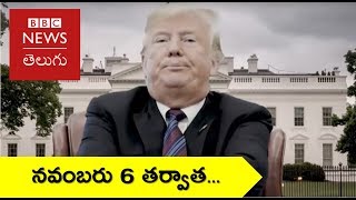 What are the US mid-term elections and why do they really matter this time? (BBC News Telugu)