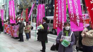 資生堂/アンフィニ争議 資生堂パーラ前宣伝・5-1(2011年3月3日)