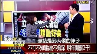 錢線百分百4 20141223