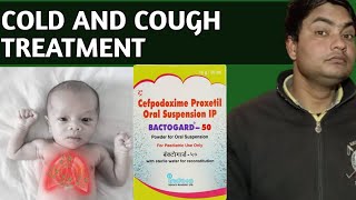 bactogard 50 mg syrup use in hindi | bactogard syrup review
