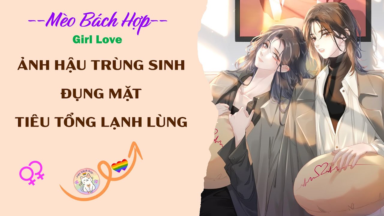 Bách Hợp | ẢNH HẬU TRÙNG SINH ĐỤNG MẶT TIÊU TỔNG LẠNH LÙNG