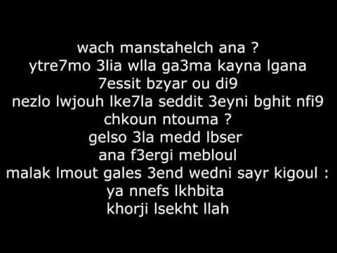 TÉLÉCHARGER BIGG 2012 FHAMTINI OULA LA MP3 OULA TÉLÉCHARGER LA 2012 MP3 BIGG FHAMTINI