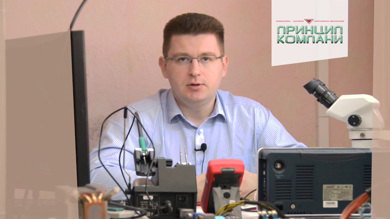 Принцип Компани Смоленск Интернет Магазин