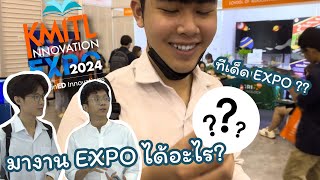 งาน KMITL EXPO 2024 มีดียังไง!? ทำไมห้ามพลาด!!