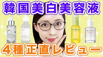 韓国スキンケア Youtube 韓国スキンケア Youtube