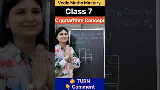 Class 7 IQ🙋 #trending #shortsfeed #shortsviral #iqtest #education #maths #mcq #vedicmathsmastery
