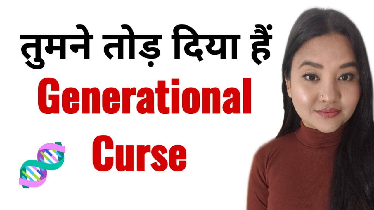 If This find you...When you break the generational curse. 