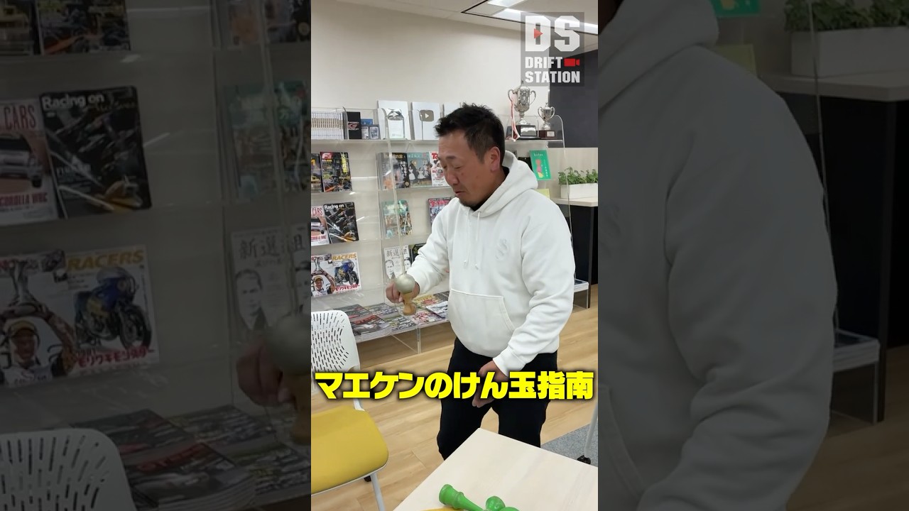 Kendama instruction directly from Maeken - YouTube