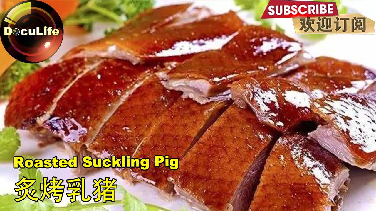 Roasted Suckling Pig 流传多年的烤乳猪 皮脆肉嫩骨头酥! - YouTube