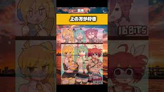 ［初音ミク］共感できる？#アニメ #shors #イラスト #おすすめ #初音ミク イラスト大膳