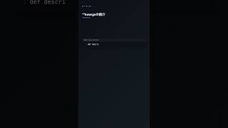 *args/**kwargs で可変引数を受け取る【Python】