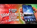 FRP! Samsung S9 G960F. 7 Загрузчик. Сброс аккаунта Google Без ПК