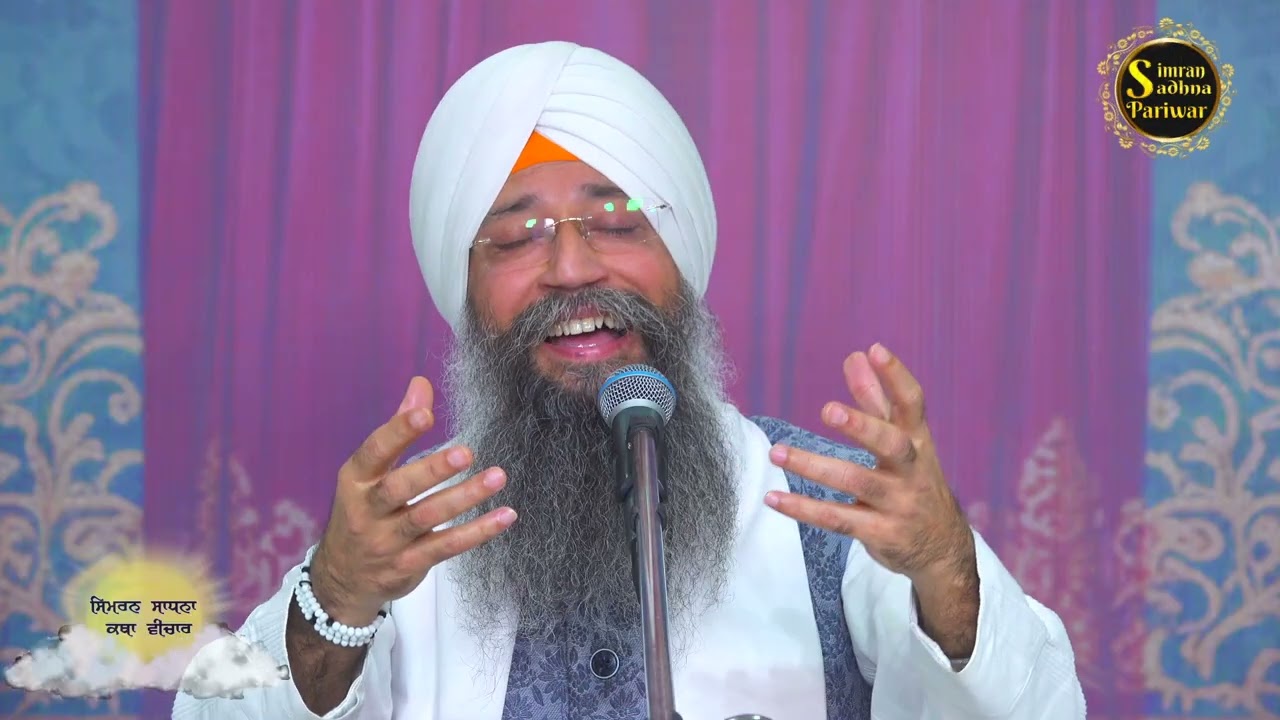 Simran Sadhna Katha Vichar (Ep.1278) | Bhai Gursharan Singh Ji Ludhiana Wale | Motivational | HD