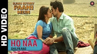 हो ना Ho Naa Lyrics in Hindi