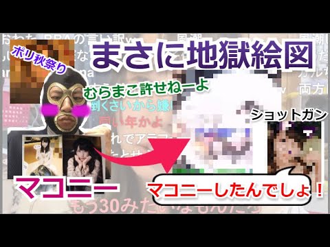 Rさん 令和3年の最新行動 Rさん 雑談たぬき公式 Wiki Atwiki アットウィキ