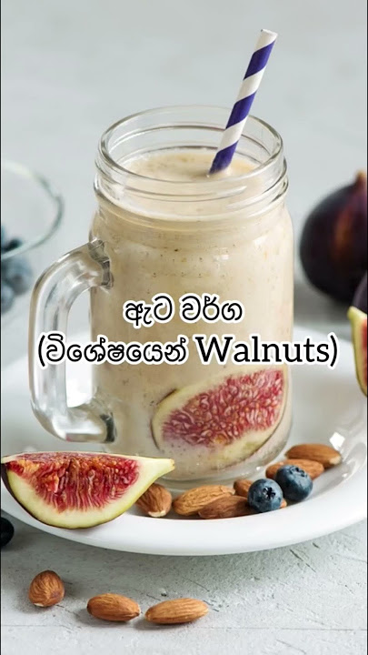 දිදුලන සමක් ලබා ගන්න කැමති ඔබ ගත යුතු ආහාර
