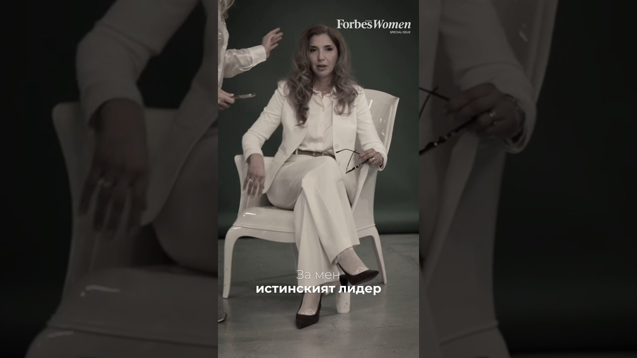 Жената усеща детайла в бизнеса | Forbes Women 2026