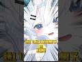 ふにゃオスですか？：1　 #vrchat #shorts #vrc