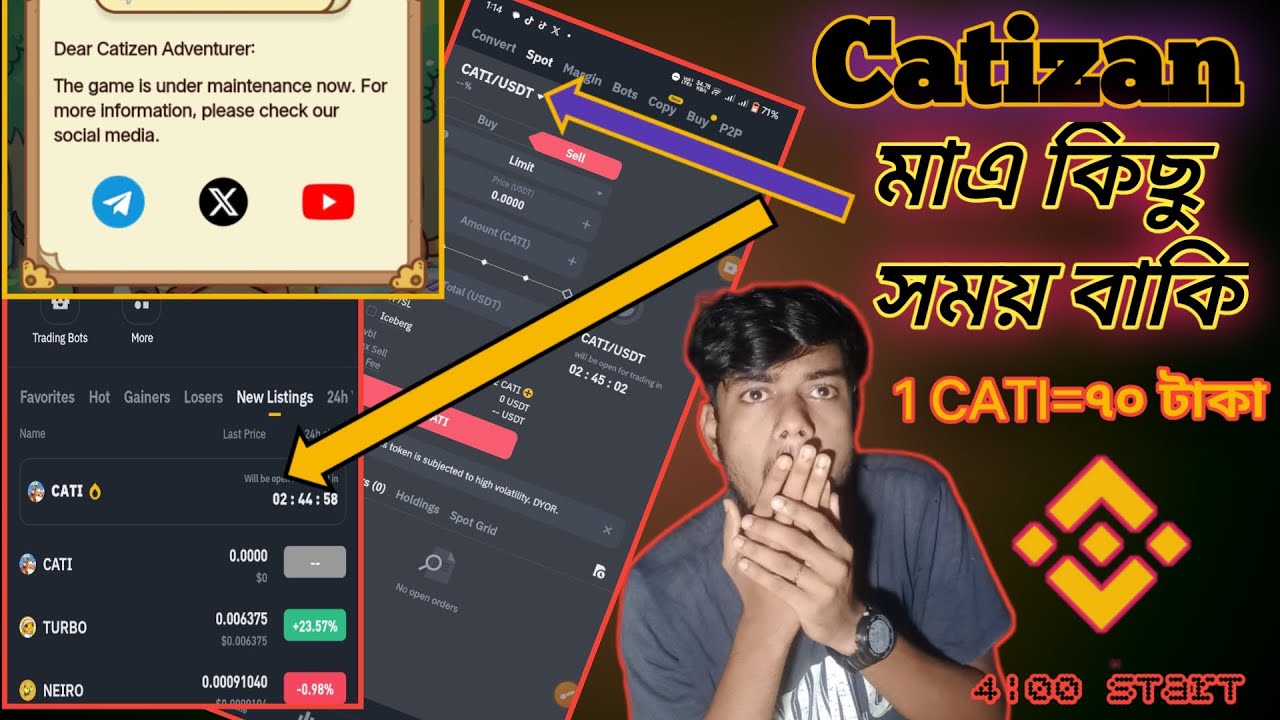 Catizen Withrow to binance | 1 CATI ৭০ টাকা | কিভাবে টাকা তুলবেন