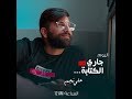 كتاب جاري الكتابة بصوت علي نجم الجزء الثاني كتاب جاري الكتابة بصوت علي نجم الجزء الثاني