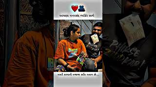 New 💫 Timli status 2026||Dj Remix 💗Gujarati Timli WhatsApp status || Gujarati🤩 Whatsapp