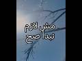"مش لازم تبدأ صح… المهم تبدأ 💛✨"
