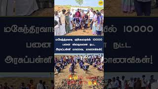 👑🔥My school MVD ATTi👑🔥work.ncc camp🔥