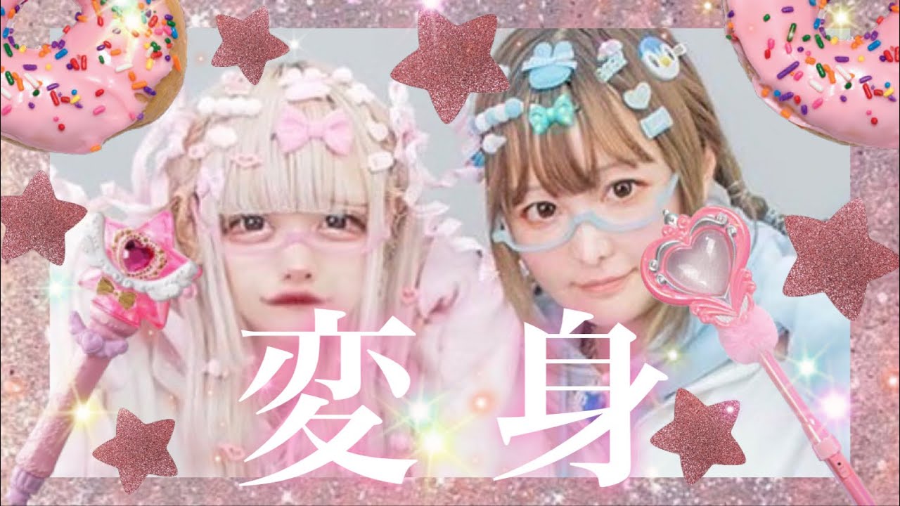 砂糖みう 衣装 MA RS - 砂糖みうちゃん ご着用ありがとうございます