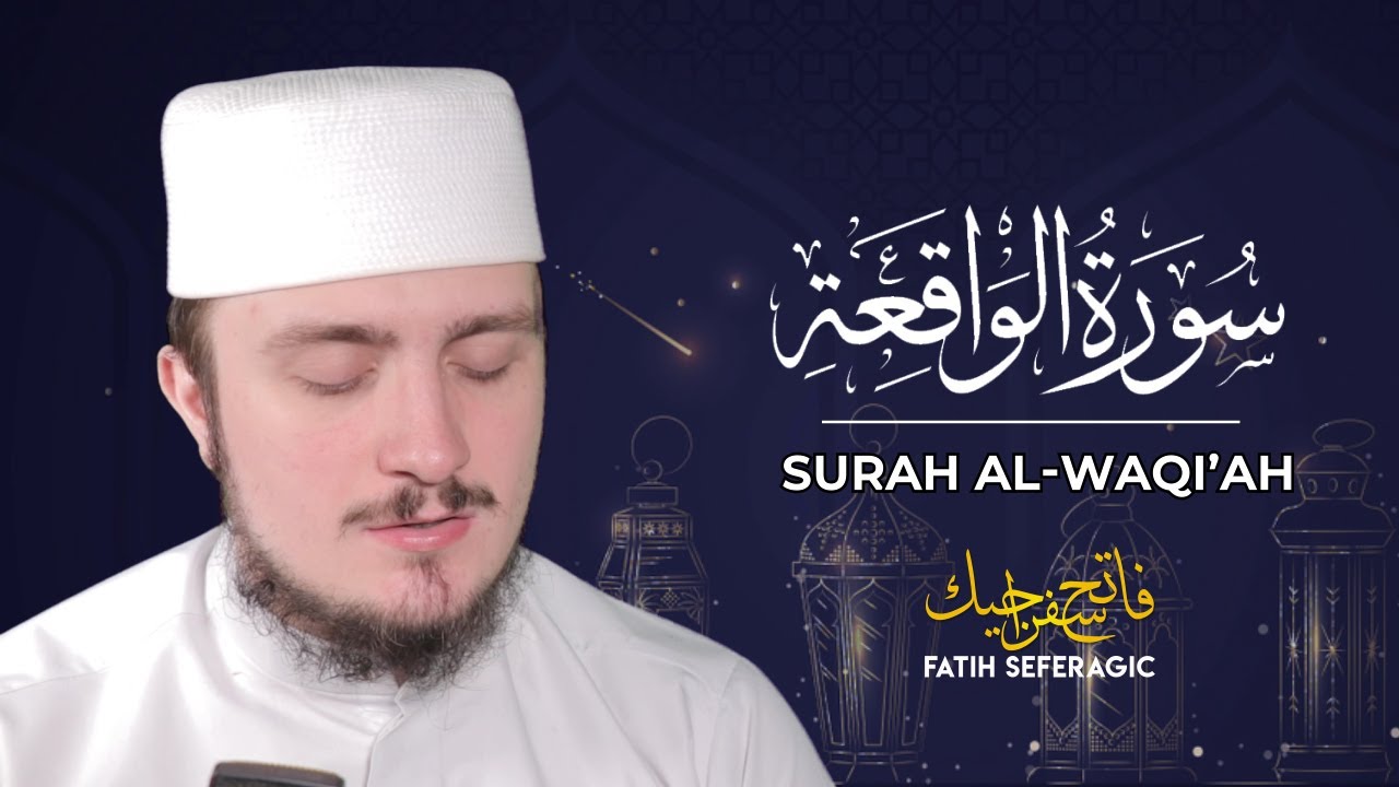 SURAH WAQIAH 56  Fatih Seferagic  Ramadan 2020  Quran Recitation w English Translation
